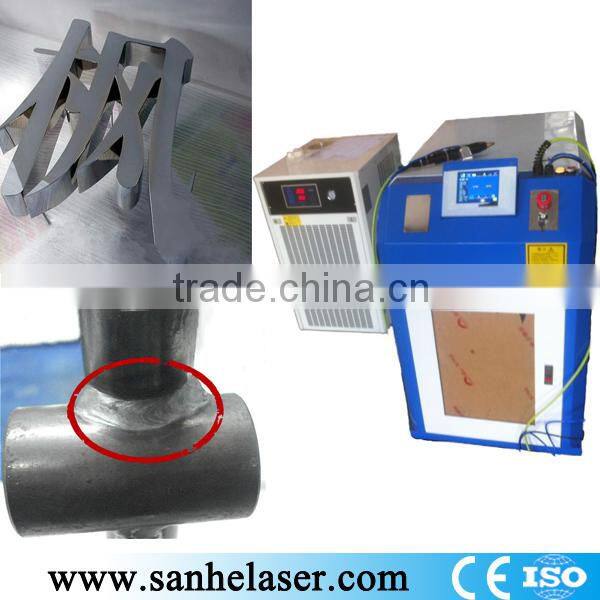 portable laser welding machine,fiber transmission laser welding machine