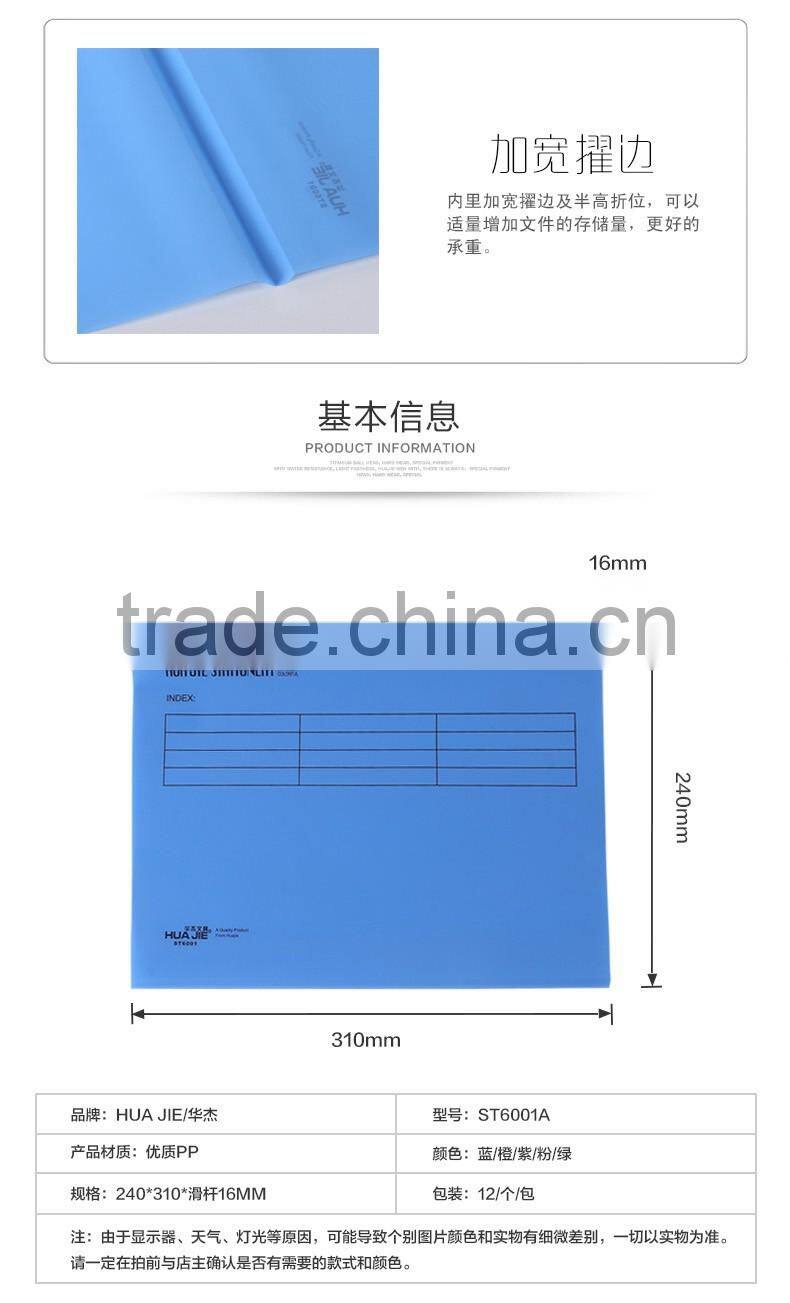 A4 Hanging Suspension Files PP Material decorative hanging file folders