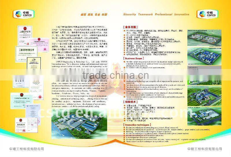 Soybean seed/oil pretreatment, pressing/extraction and refining complete set of machine/equipment