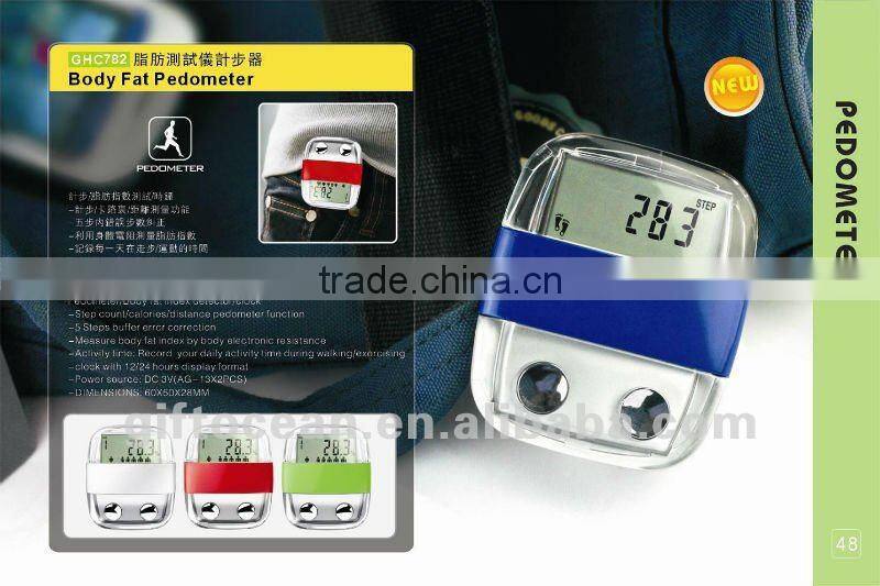 full functions promotional pedometer,GIFTS PEDOMETER