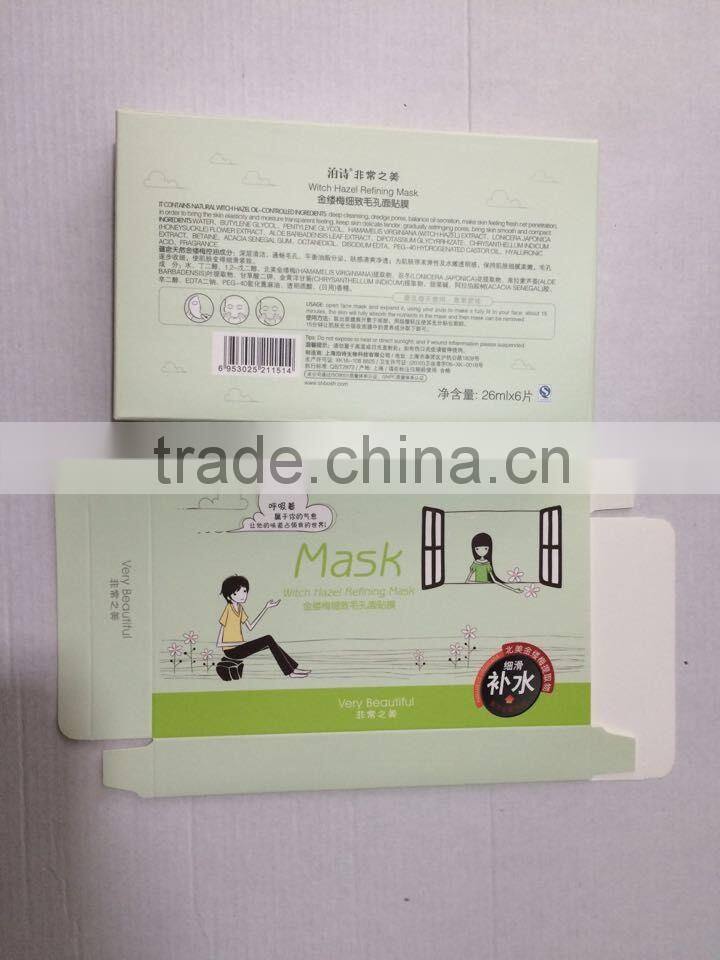 colorful printed paper box for cosmetic