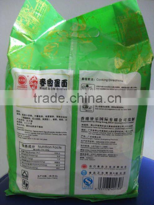 826g Dried Instant Wheat and Egg Noodles Low fat Healthy Food