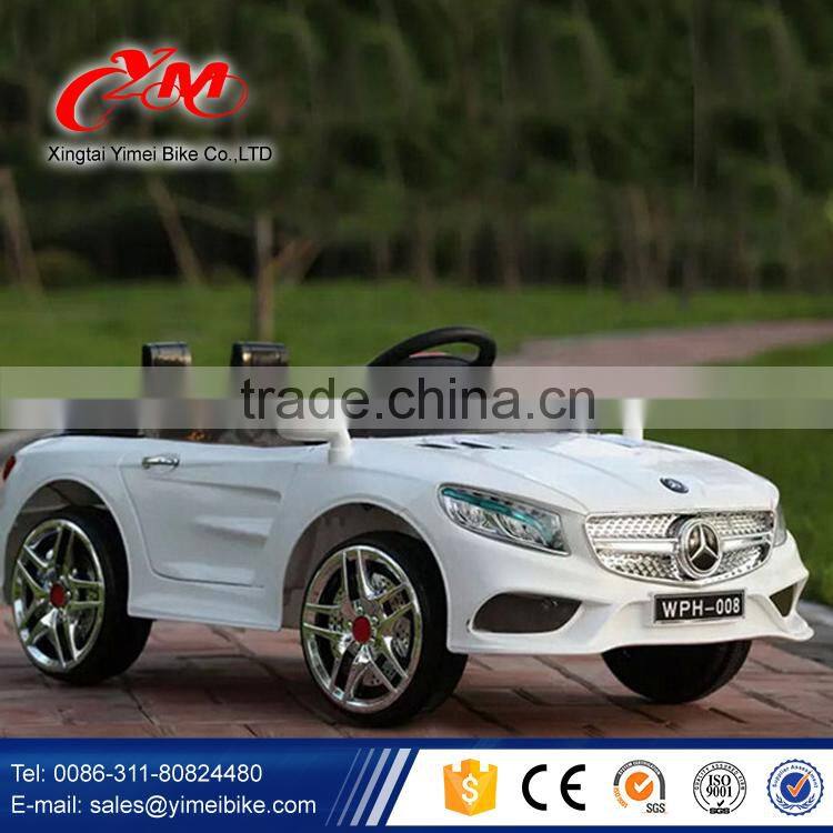 Hot model Electric children car / Kids Electric car 12V / children electric car price