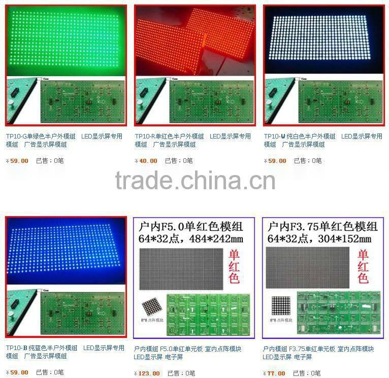 outdoor waterproof full color led module P16/ p16 p12 p10 p20 p25 led display module