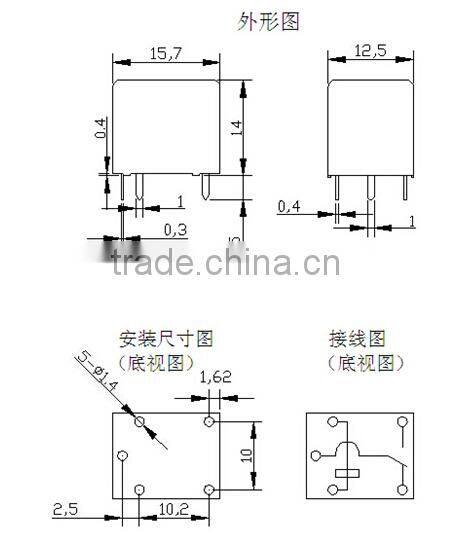China wholesale supply universal auto relay 12V 20A RWA8-DC12V-HS