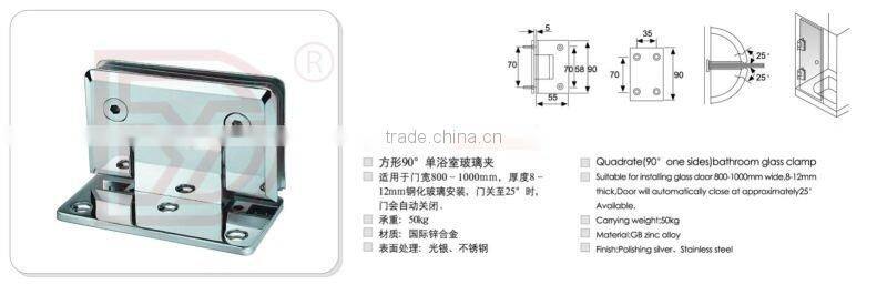 Classic 90 degree Shower Hinges YD-901
