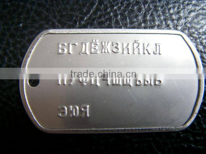 Russian and English character embosser