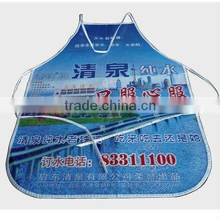 AP-001 nonwoven apron