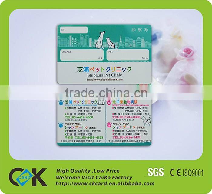 Free sample PET material medical card for hospital