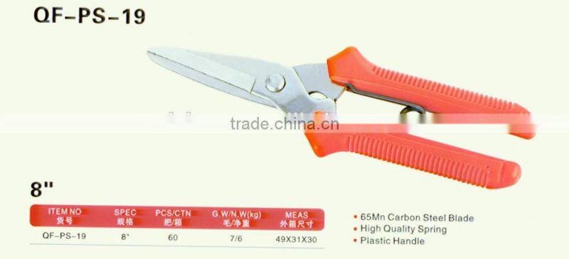 8"Gardening tools with plat stainless steel blade for pruning shears