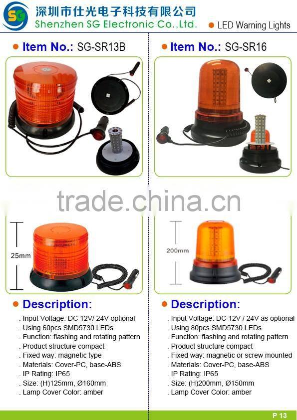 led flashing magnetic strobe lights