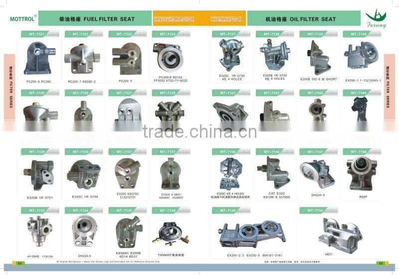 EX200-2 EX200-3 OIL FILET SEAT 894161-0181