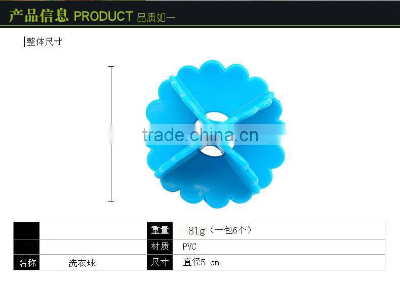 6pcs set laundry ball