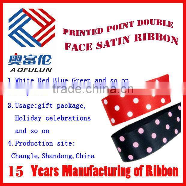 Golden yellow double face satin ribbon