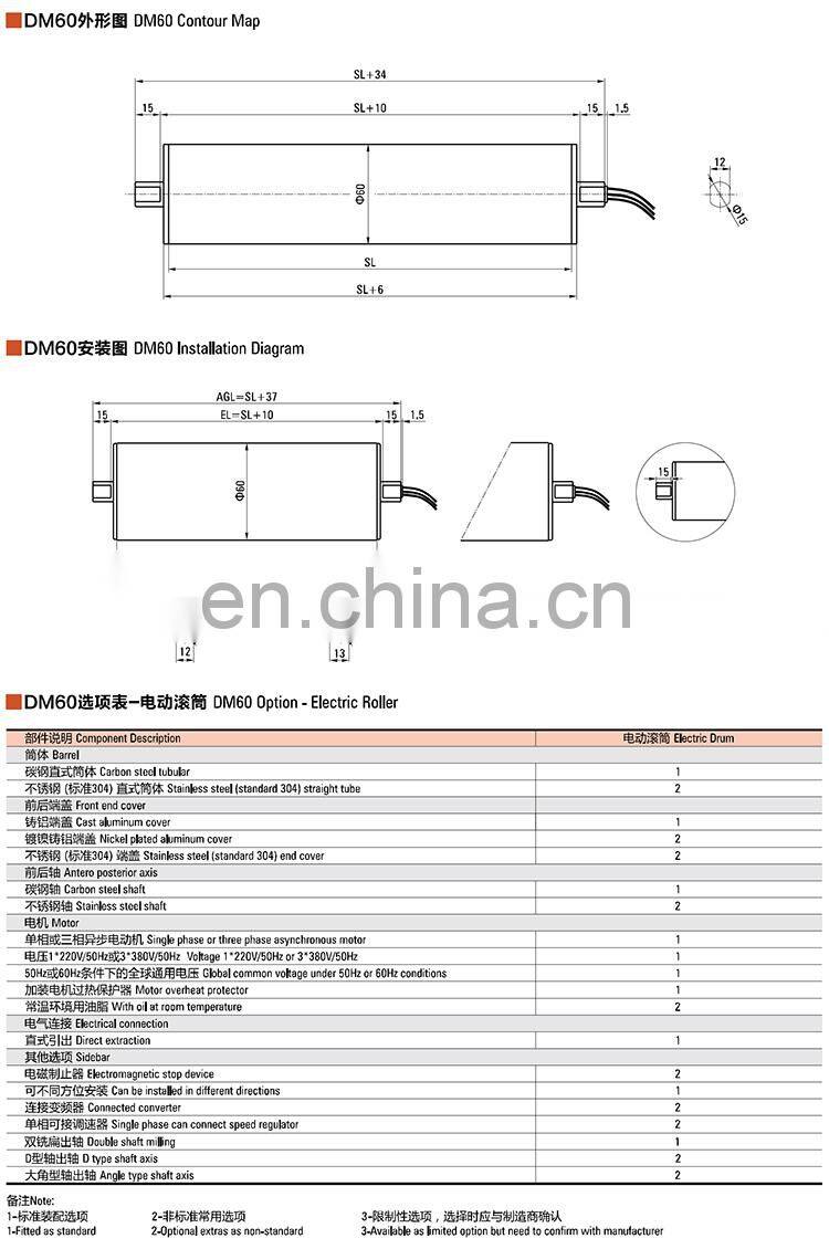 HONGJUN M60 AC Drum Rotating Roller Motor