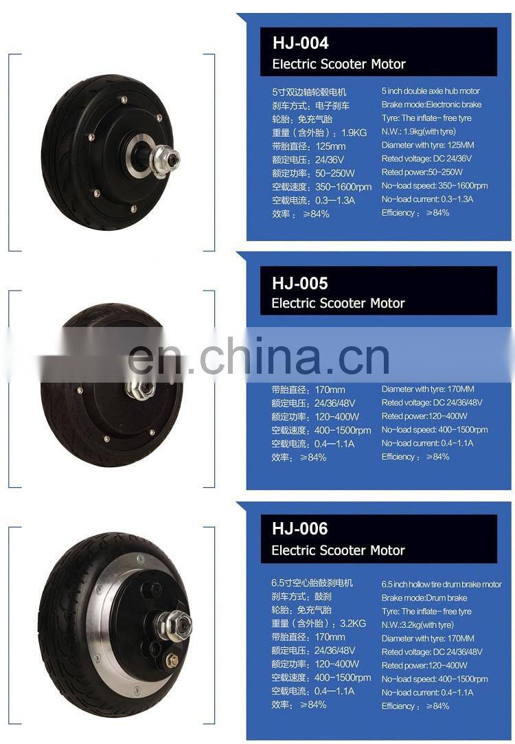 high quality 8" 36v 350w brushless scooter hub motor