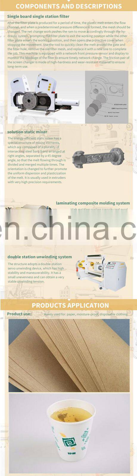 PP PE Pet Cast Stretch Bubble Film Extrusion Making Machine Automatic laminating machines
