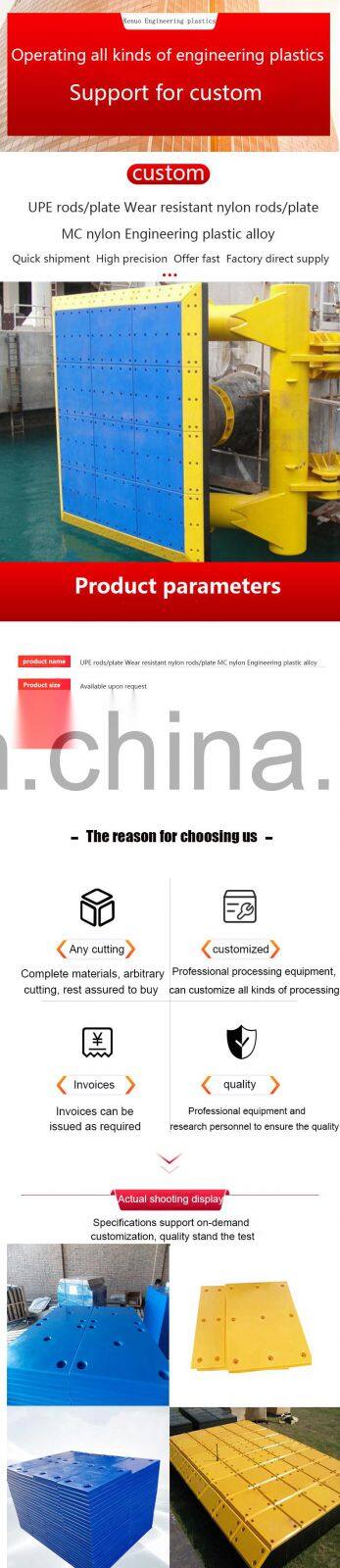 Facing Wharf Fender Panel HDPE Plastic Panel For Dock Fender Bumper Dock Plate