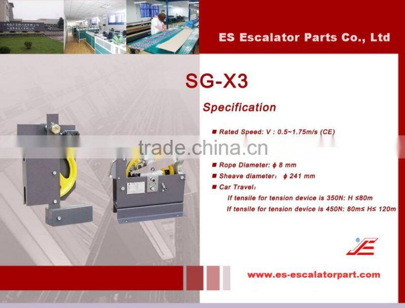 SG-X3, Speed Governor ,Elevator Speed Governor