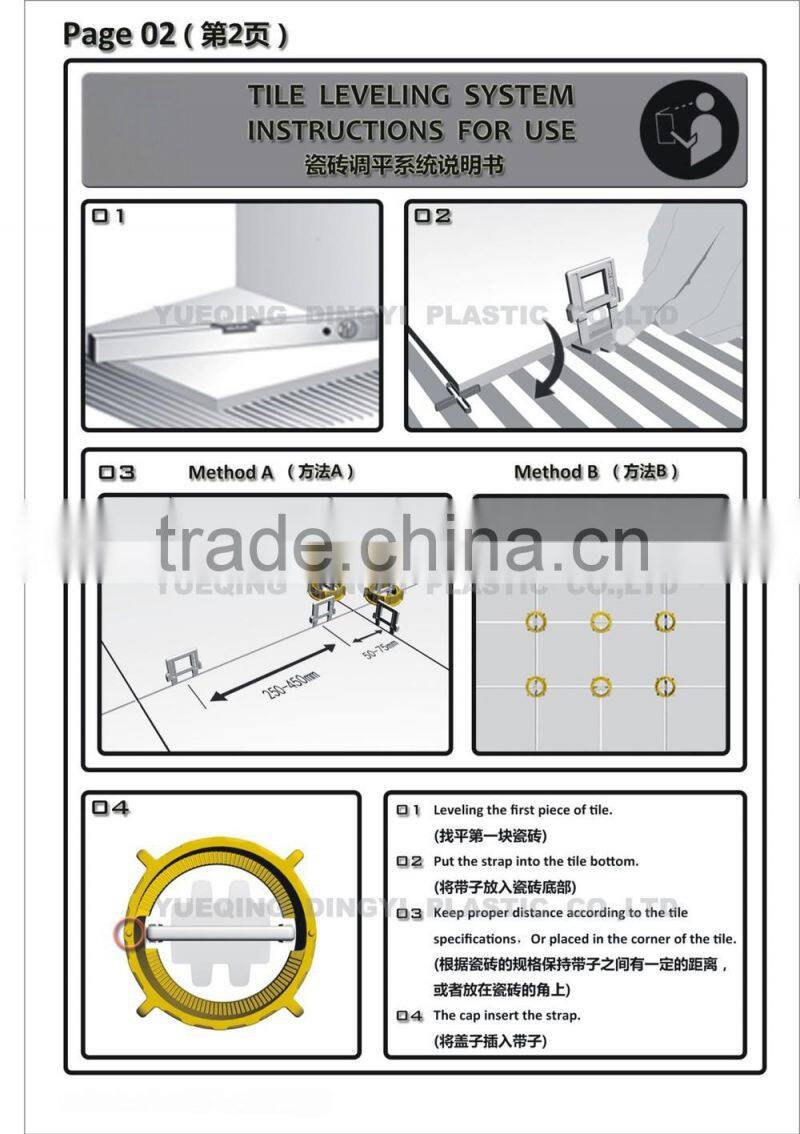 floor tile leveling clip