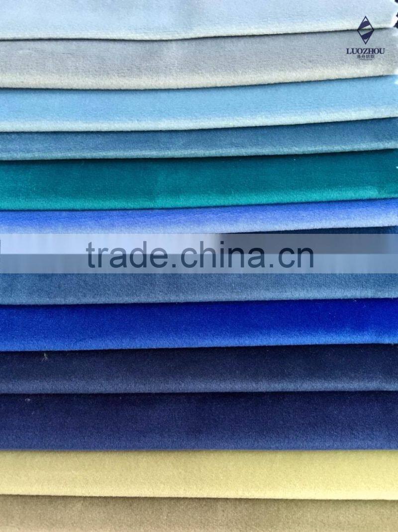 super soft knitting velvet fabric for curtain and garment