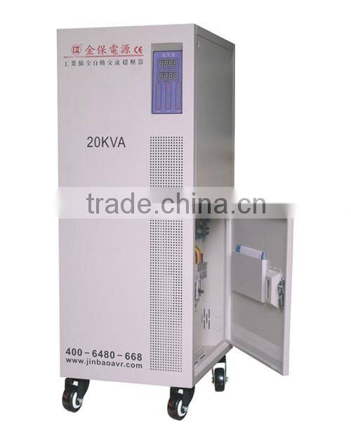 KPS-T Voltage Stabilizing Transformer
