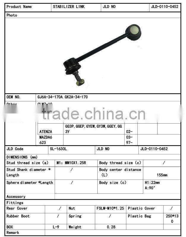 GJ6A-34-170A GK2A-34-170 Auto parts stainless rear stabilizer link for Mazda 6