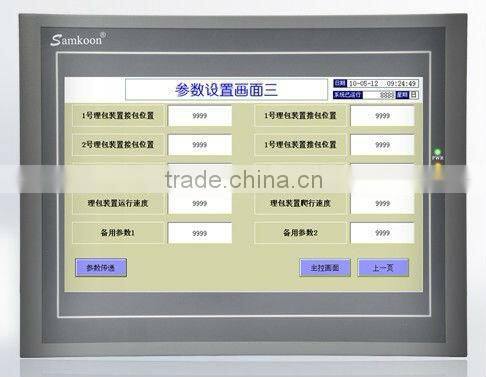 SA - 10.2 A ;The man-machine interface ;Touch screen controller;The man-machine interface ;man-machine interface ;controller;