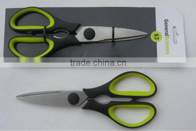 Shredder Blade Power KIitchen Scissors Household Scissors
