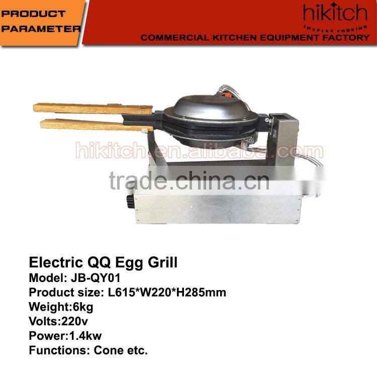 Commercial Electric Egg Baker with CE