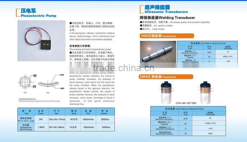 U-shaped Piezo buzzer