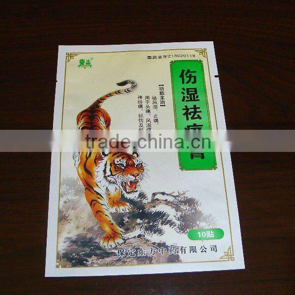 plastic packing bags for medicine