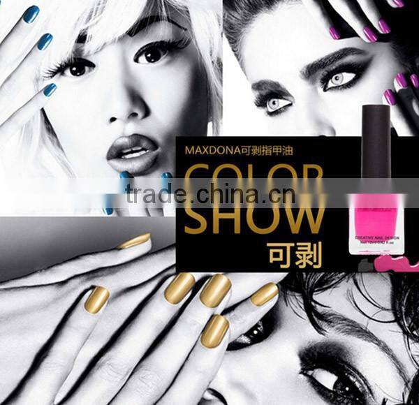 2016 new fashion peel off water based nail polish accept OEM