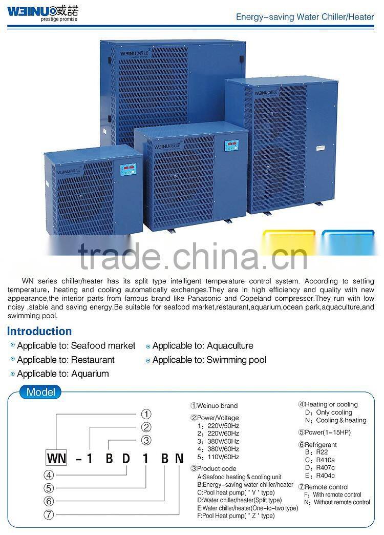 1.5HP WN-1BN1.5BNTitanium aquarium heat pump for 3000liters