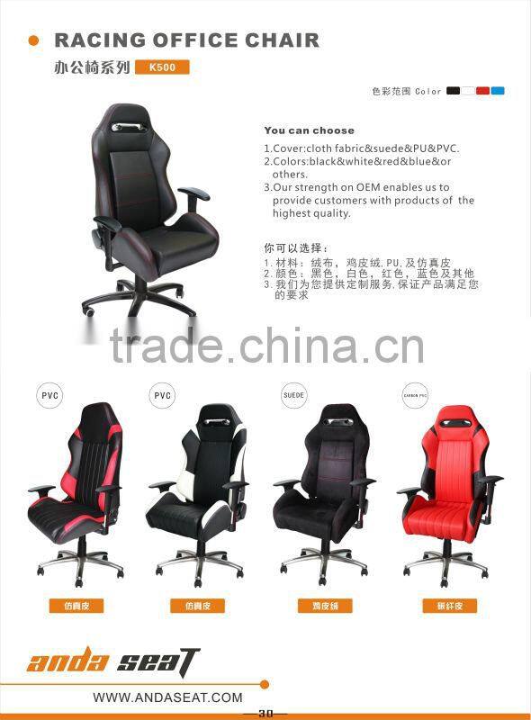 Executive Leather Office Chairs/Office Chair With Folding Back and Armrest SPO