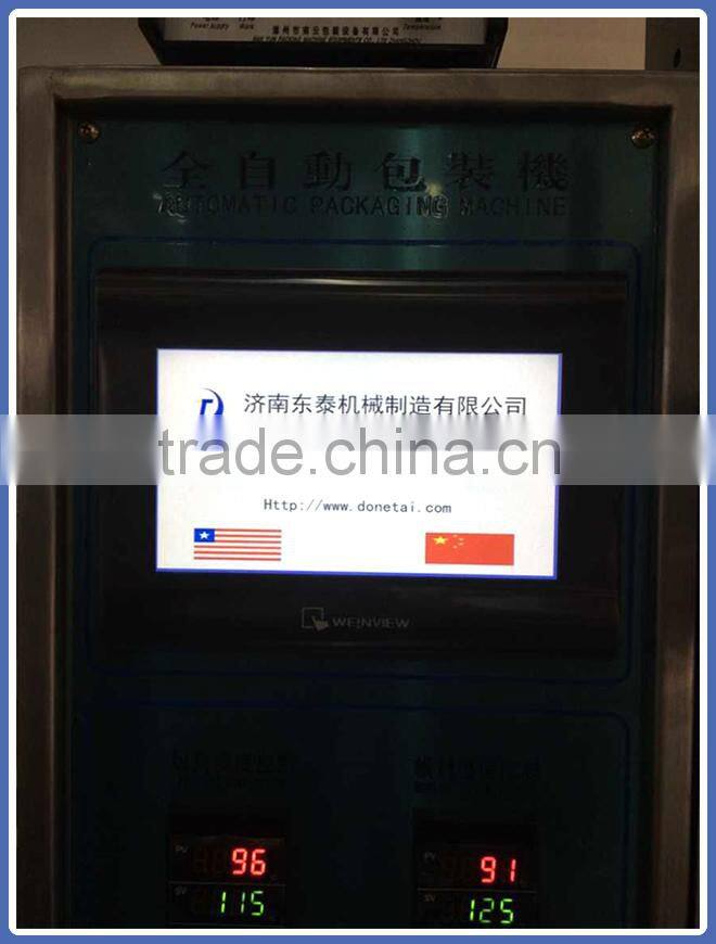 Three Sides Sealing Powder Bag Packing Machine