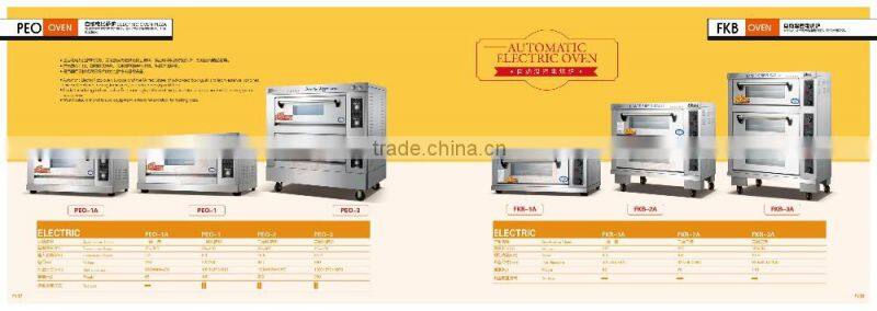 130mm ELECTRIC COMMERCIAL PIZZA OVEN (hotsell)