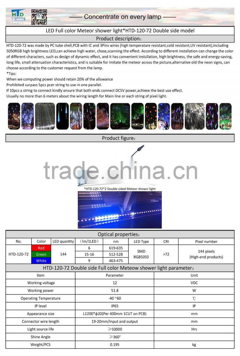 RGB white color double side bright LED meteor rain light