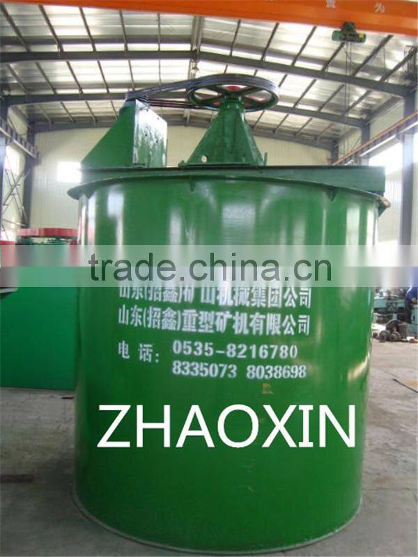 high quality mining machine mixer agitator GBJ High Efficiency Agitator mixer