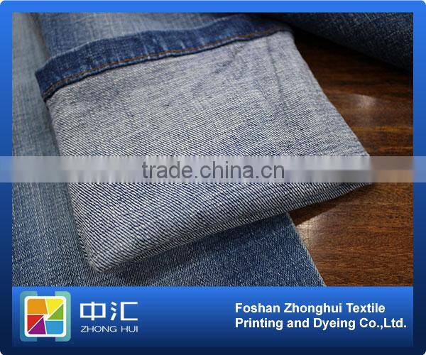 denim fabric supplier TB412 10.6oz