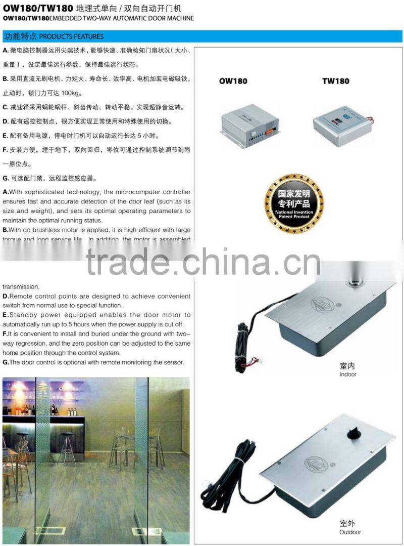 TW180 remote control door closer floor door opener hardware