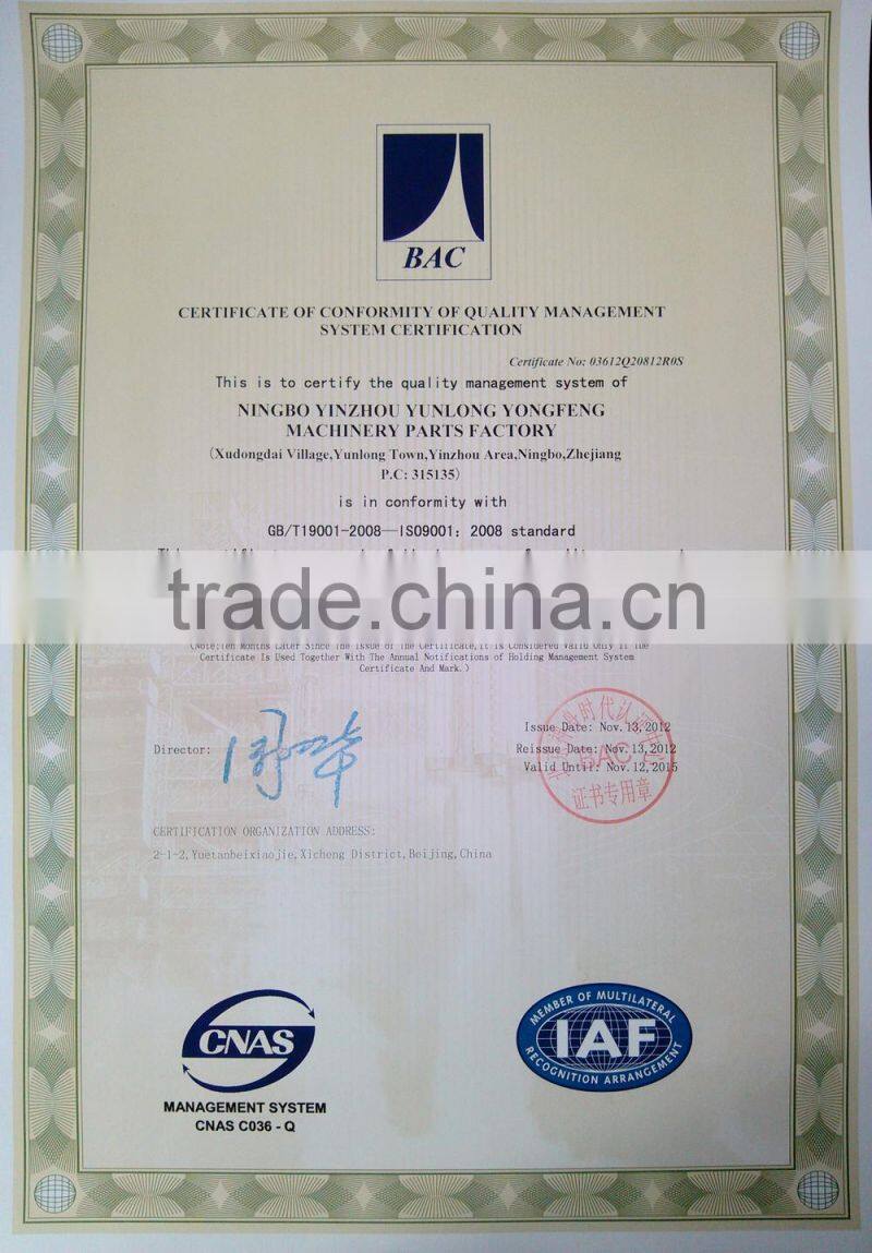 Chinese SWP series cardan shaft coupling