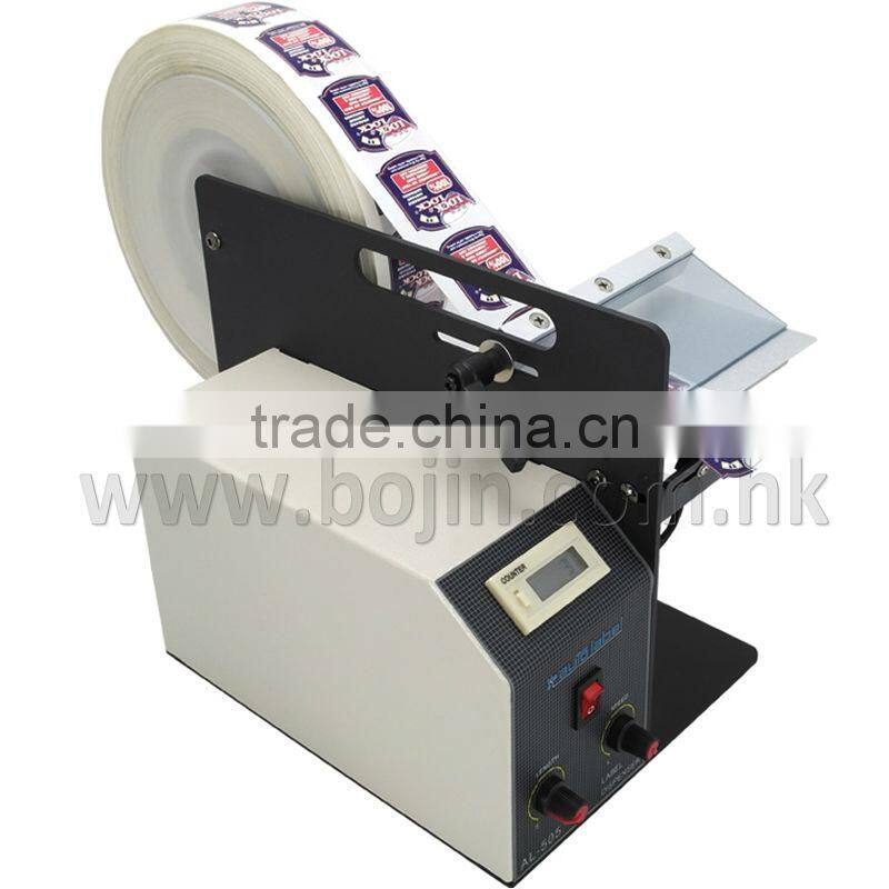 custom adhesive label dispenser sticker