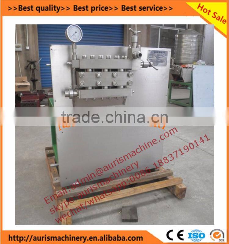 portable laboratory homogenizer/small model lab homogenizer/fruit juice homogenizer