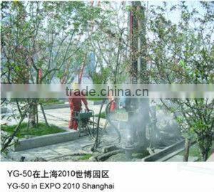 YG Series Hydraulic Engineering Anchor Drilling Rig