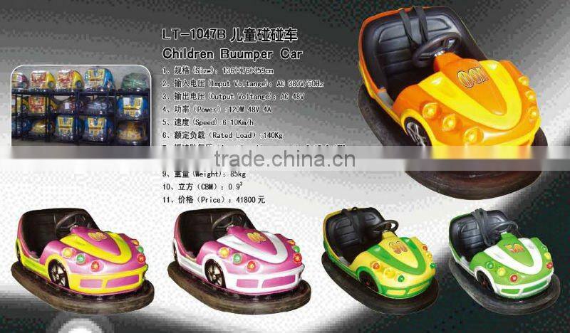 bumper car kids amusement park for sale LT-1047B