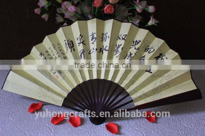 Chinese promotion fan for gift