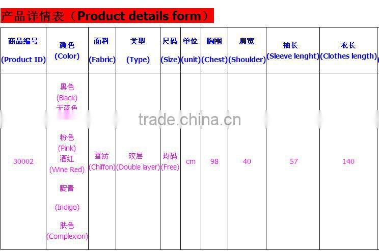 New design the Middle East summer women muslim wedding long dress