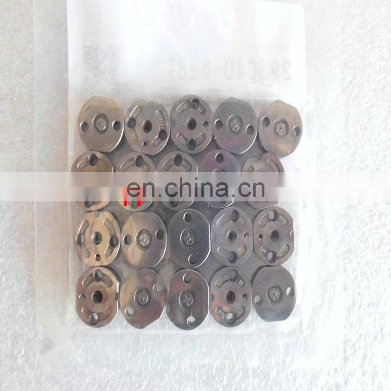 ORIFICE PLATE 295040-6981