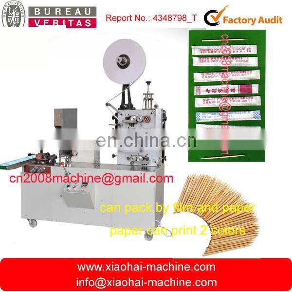 individually paper wrapped toothpick packing machine